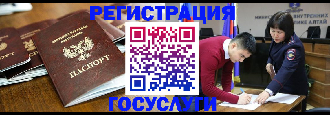 временная регистрация в квартире в Феодосии