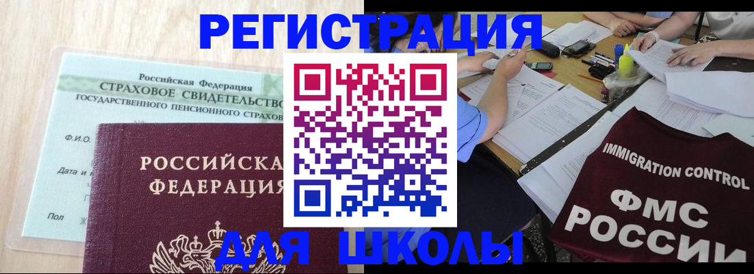 форма 3 в Феодосии