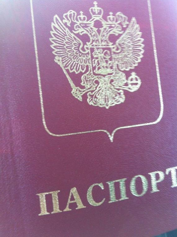 прописка в Феодосии
